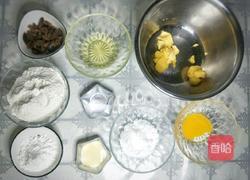 葡萄干方块奶酥小点的做法图解1