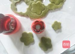 抹茶花形饼干的做法图解9