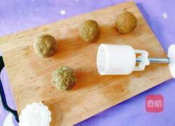 心如古绿的做法图解10