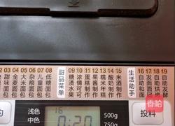 葡萄干卷包的做法图解9