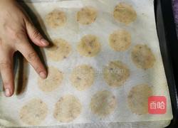 黑胡椒薯片的做法图解14