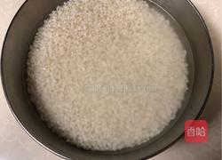 温州糯米饭的做法图解1