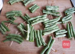 烤豆角的做法图解2