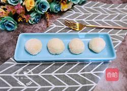 芒果大福的做法图解11