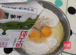 奶香小油条的做法图解2