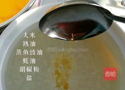 蒸煲仔饭的做法图解2