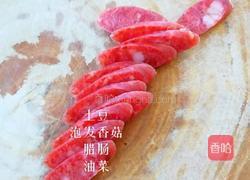 蒸煲仔饭的做法图解9