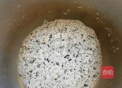 黑芝麻馒头的做法图解5