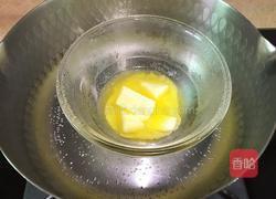 葱香芝士包的做法图解1