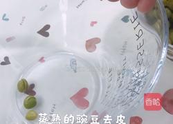 翠玉豆糕的做法图解6