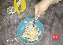 燕麦水果挞的做法图解5