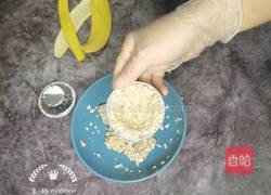 燕麦水果挞的做法图解6