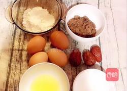 枣香蛋糕(家庭版)的做法图解1