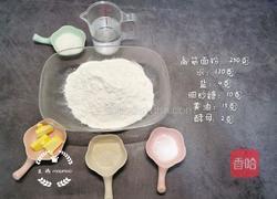 水果披萨的做法图解1