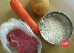 胡萝卜土豆牛肉饭的做法图解1