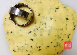 迷迭香奶酥的做法图解14