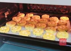 迷迭香奶酥的做法图解18