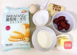 红枣司康的做法图解1