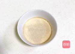 红枣司康的做法图解2