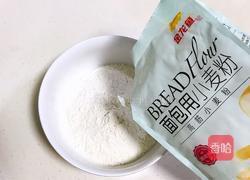 红枣司康的做法图解4