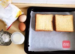 酸奶布丁土司的做法图解1