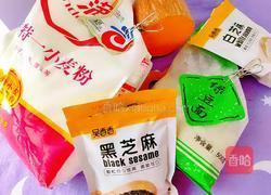 阴阳太极的做法图解1