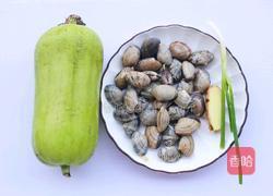 丝瓜花甲汤的做法图解1