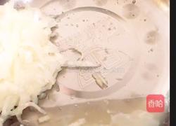 腰子饼（家庭版）的做法图解3