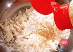 腰子饼（家庭版）的做法图解4