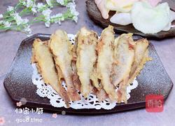 天妇罗小黄花的做法图解14