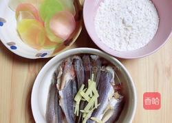 天妇罗小黄花的做法图解2