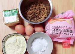 零失败的葡萄奶酥的做法图解1