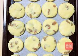 零失败的葡萄奶酥的做法图解13