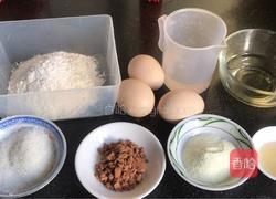 斑马纹戚风蛋糕的做法图解1