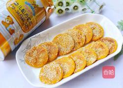 奶香南瓜芝麻饼的做法图解13