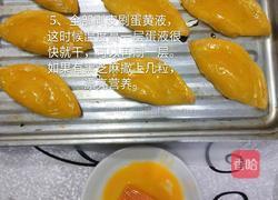 苹果酥的做法图解7