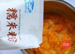 南瓜糯米糍的做法图解5