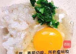 鲜虾蛋饼的做法图解3