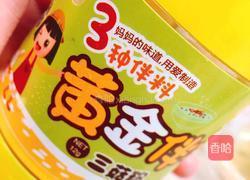 鲜虾蛋饼的做法图解4