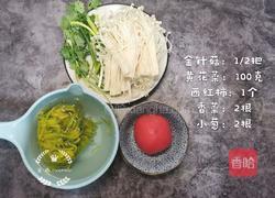 金针菇黄花菜汤的做法图解1