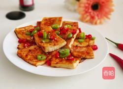 香辣烤豆腐的做法图解10