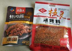 香辣烤豆腐的做法图解3