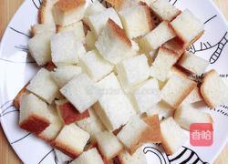 黄桃芝士吐司布丁的做法图解3