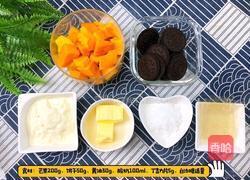 芒果慕斯的做法图解1