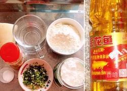 腰子饼（家庭版）的做法图解1