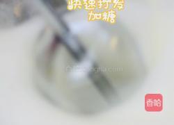 减肥早餐～酸奶舒芙蕾的做法图解5