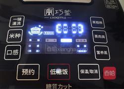 粢米饭团的做法图解5