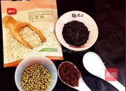 紫米绿豆芝麻球的做法图解1
