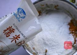 椰香南瓜糯米糍的做法图解5