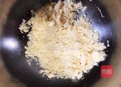 宝宝辅食——坚果碎司康饼干的做法图解3